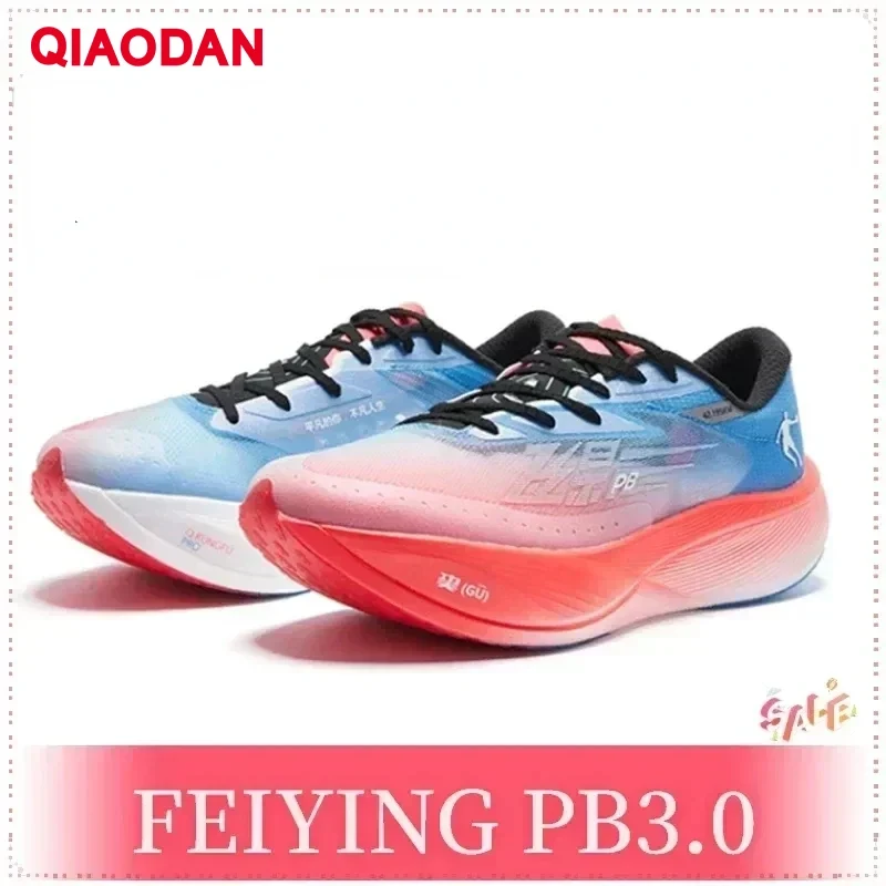 Qiaodan feiying pb3