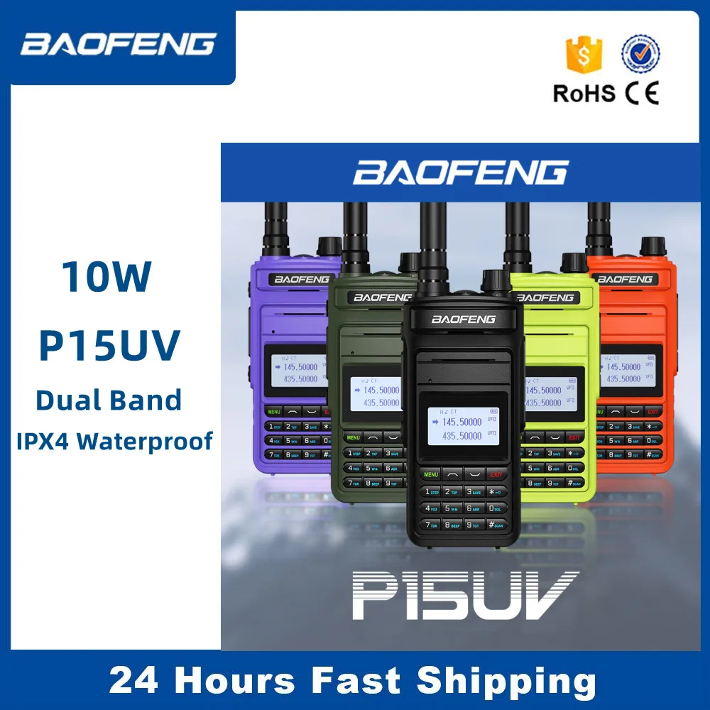 Новинка baofeng p15uv 10 вт максимальная