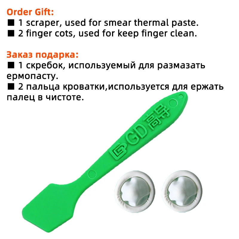 Gd-3 thermal paste performance 1/3/7/15/30 г серый 7 - Фотография_5