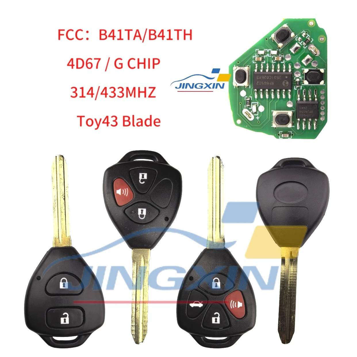 Кнопки 314/433 мгц 4d67/g чип удаленный