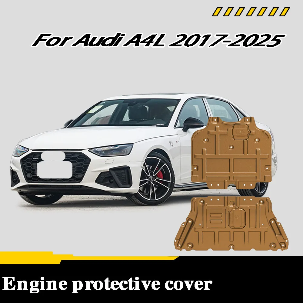 Защитная пластина под двигателем для audi a4l 2017-2025 2