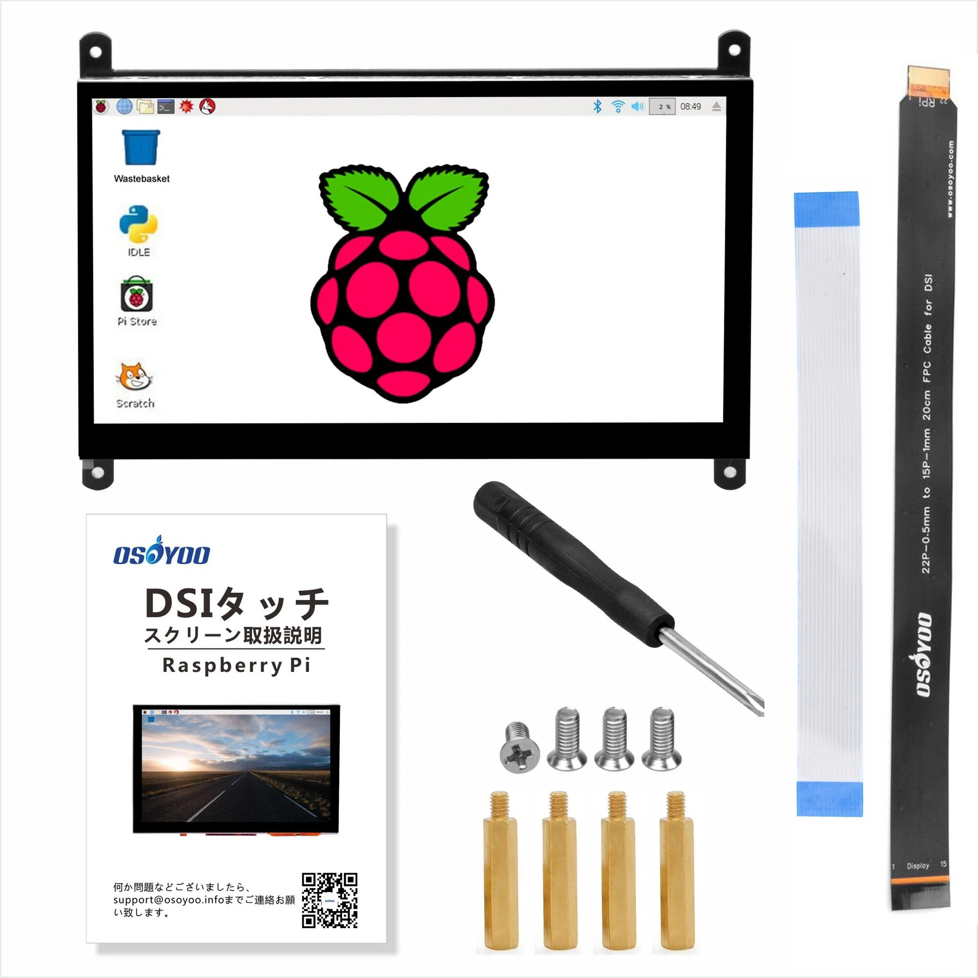 Osoyoo 7-дюймовый сенсорный экран rpi5 dsi - Фотография_4