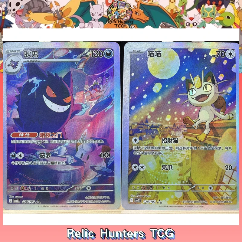 Pkm tcg card gem pack эксклюзивная