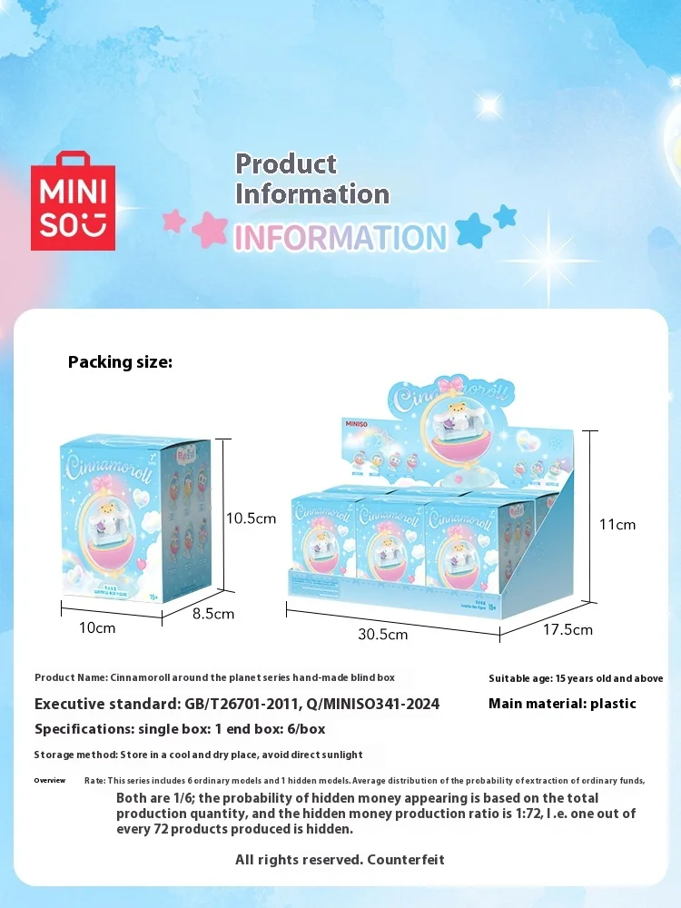 Miniso sanliou с большими ушками - Фотография_4