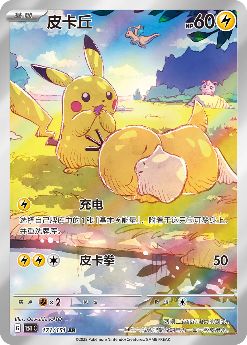 Оригинальные коллекционные карты ptcg pokemon trading - Фотография_2
