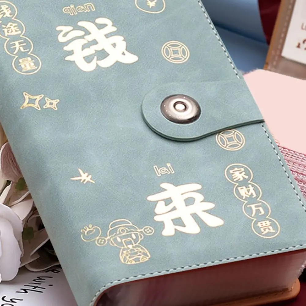 С паролем, экономия денег - Фотография_2