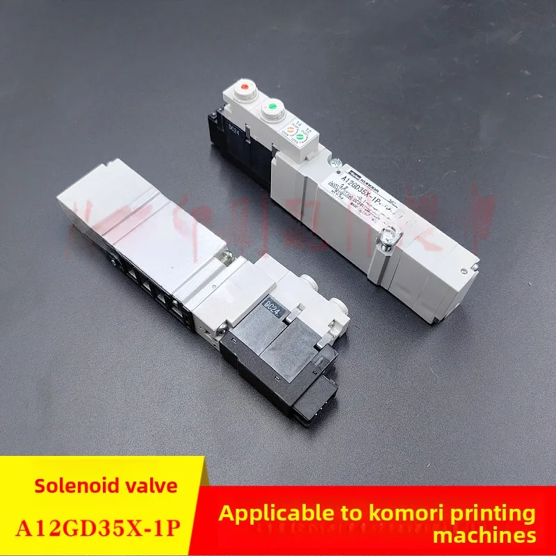 Для печатной машины komori ls40/g40