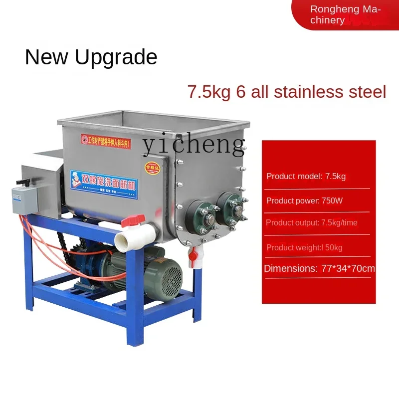 Zws автоматическая стиральная машина с глютеном и машина для мытья лица - Фотография_4