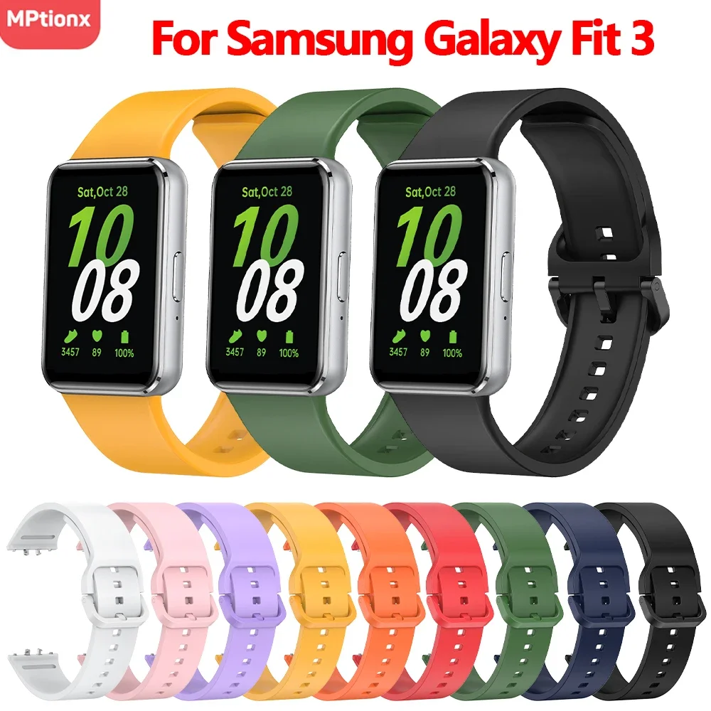 Силиконовый ремешок для samsung galaxy fit 3