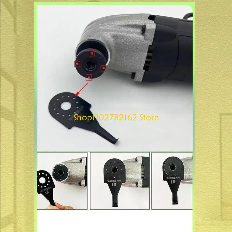 547b инструмент для очистки клея - Фотография_5