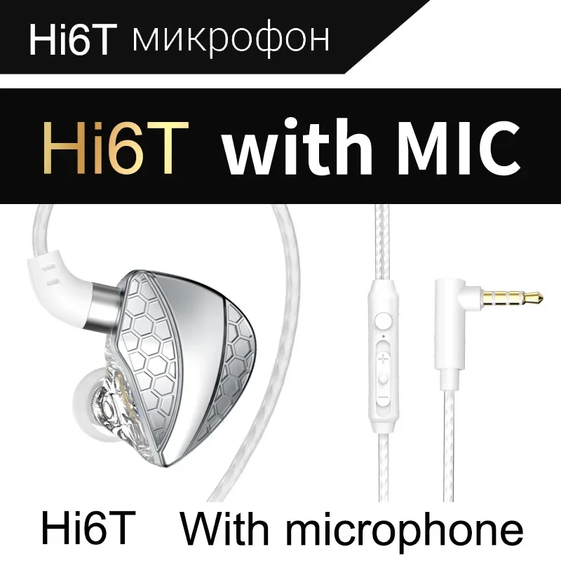 Наушники-вкладыши qkz hi6t — студийные