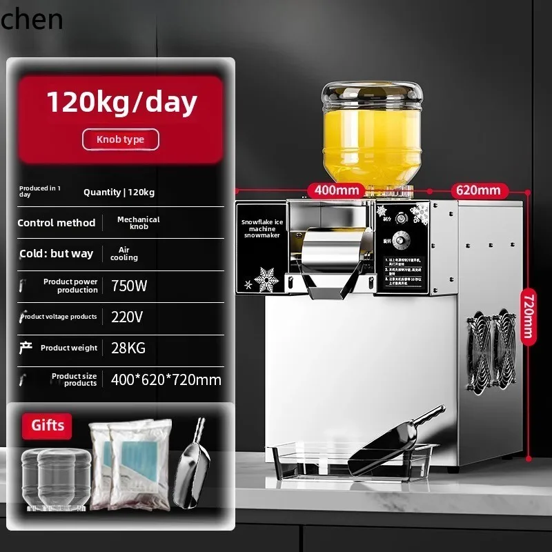 Zml снежинка льдогенератор коммерческий - Фотография_4