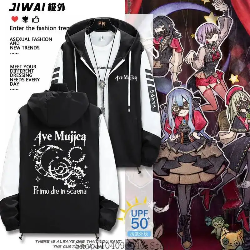 Ave mujica bang dream куртка с