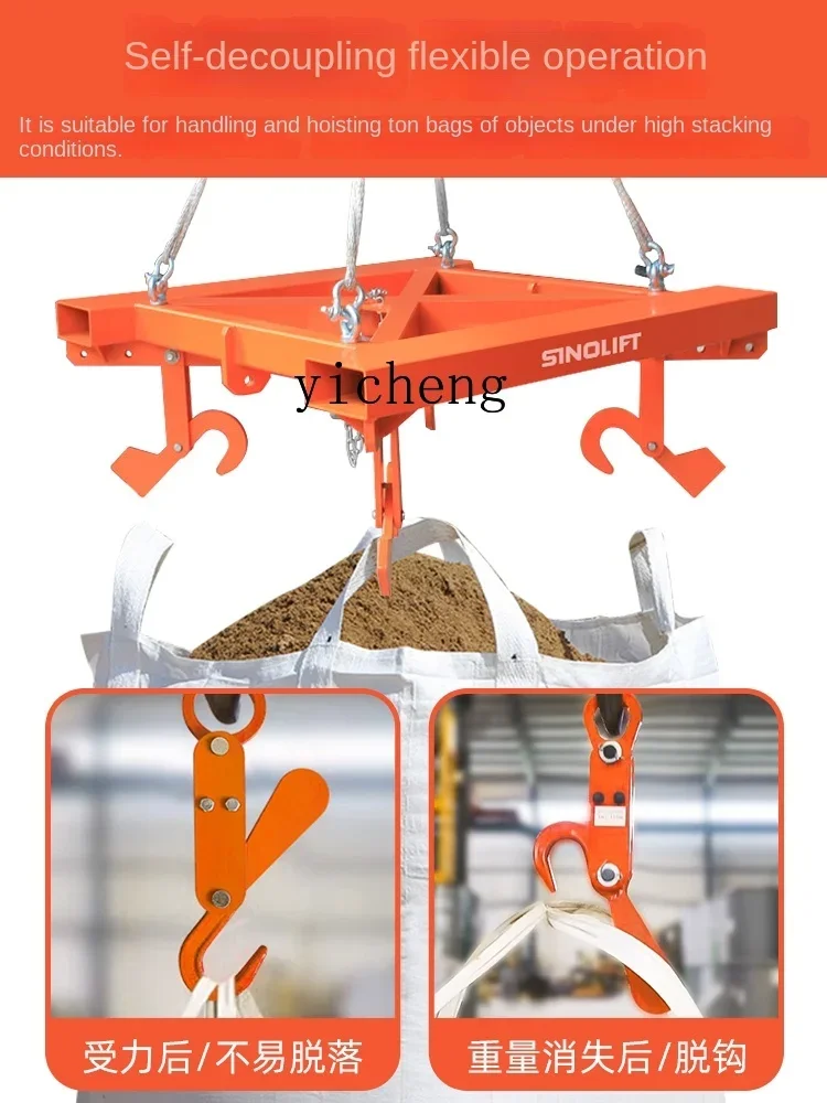 Материал, разбрасыватель для обработки сумки - Фотография_5