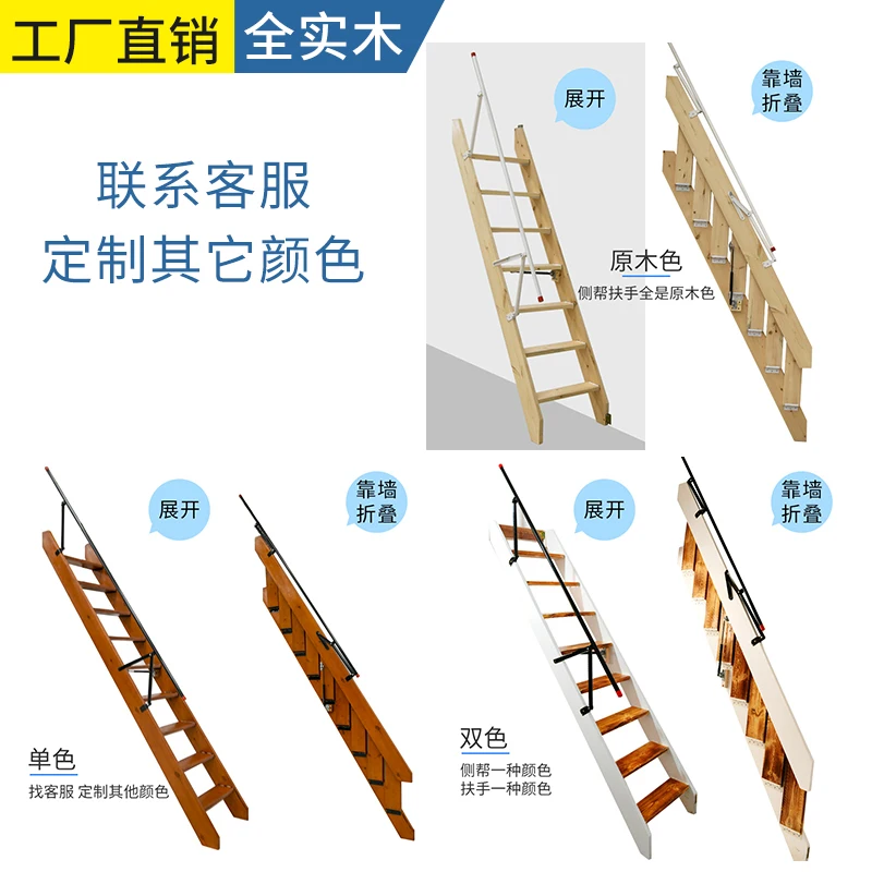 Встроенная складная лестница из цельного дерева в стиле лофт - Фотография_5