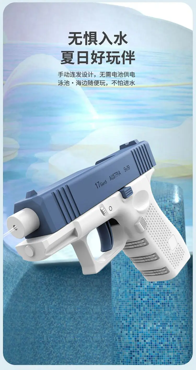Водяной пистолет glock rococo - Фотография_3