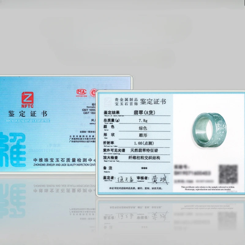 Нефрит класса а с синей водой - Фотография_6