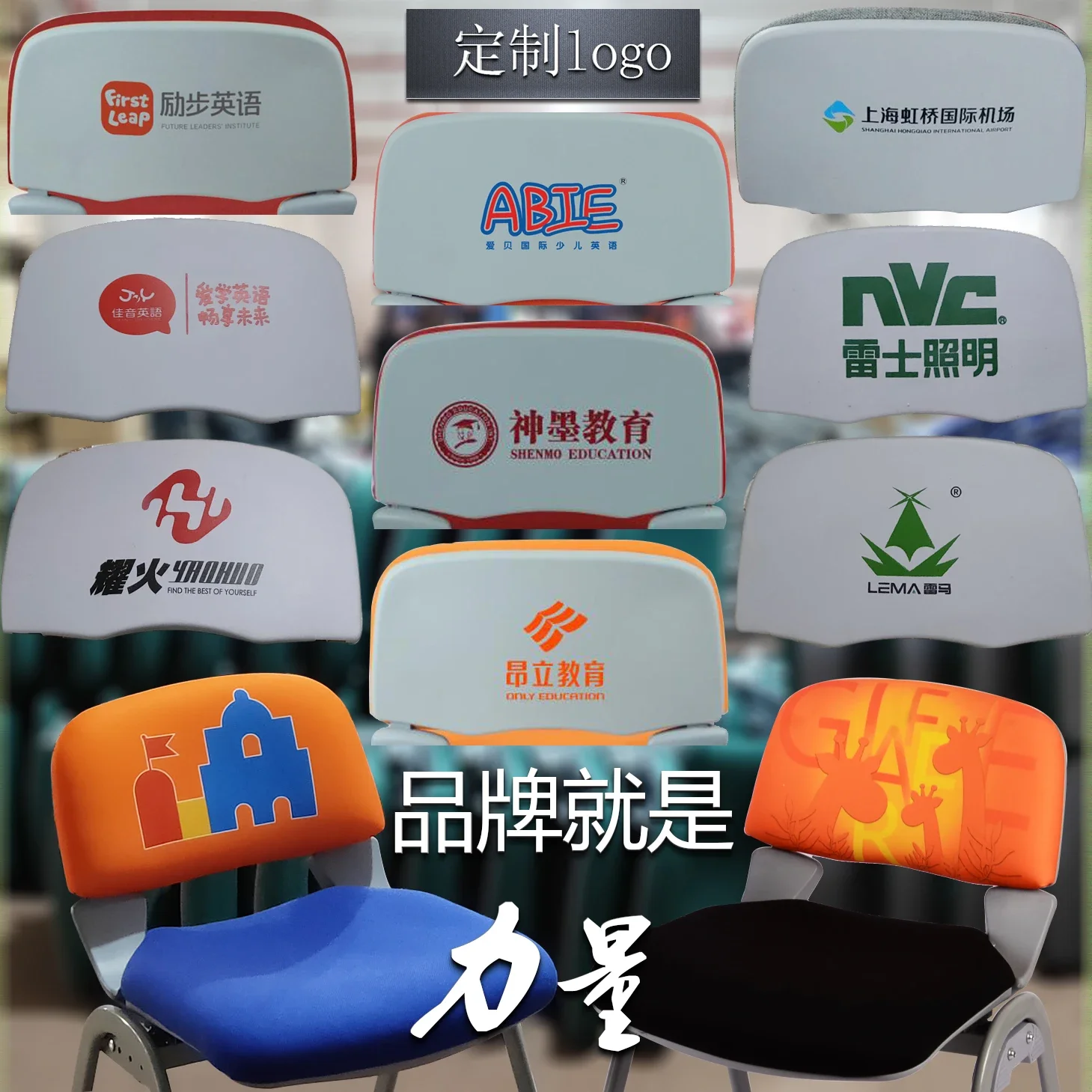 Учебный стул для чтения - Фотография_5