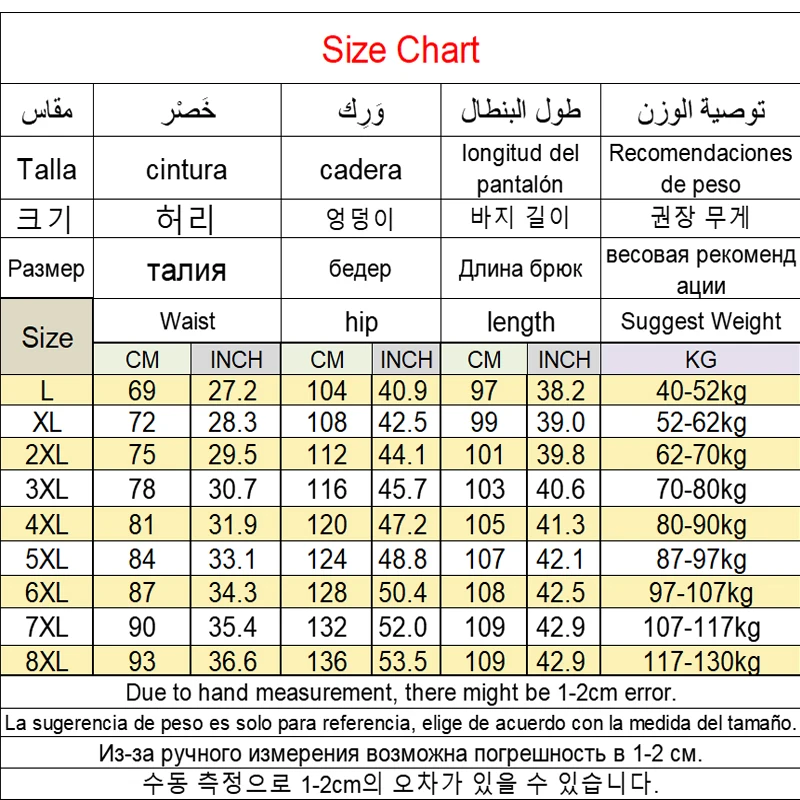 L-8xl повседневные брюки больших - Фотография_2