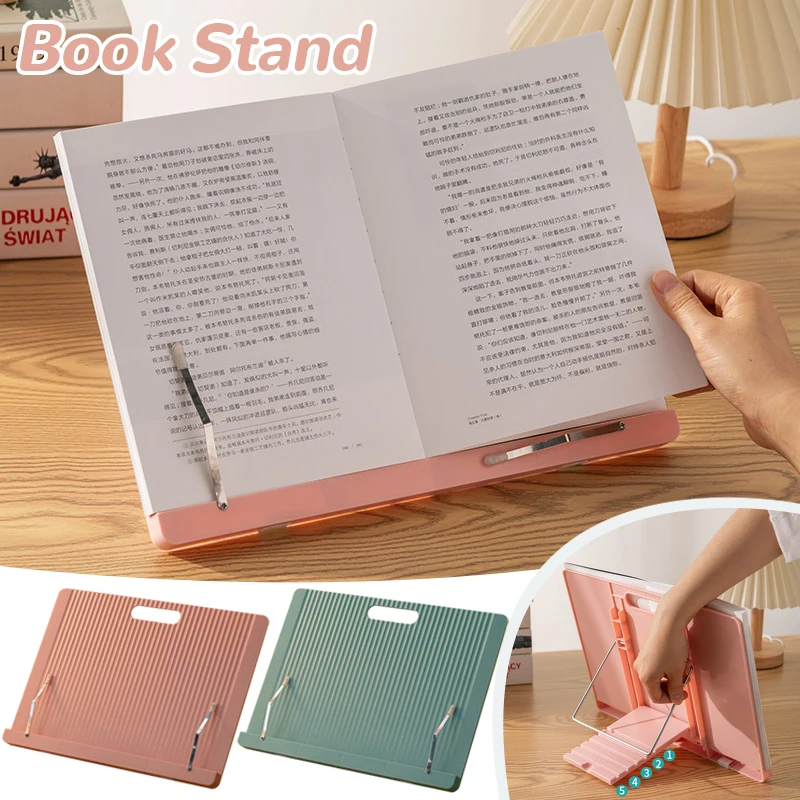 Регулируемая портативная подставка для чтения