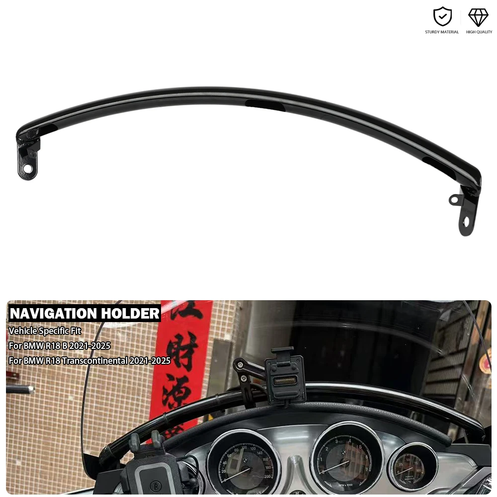 Многоцелевой навигационный держатель