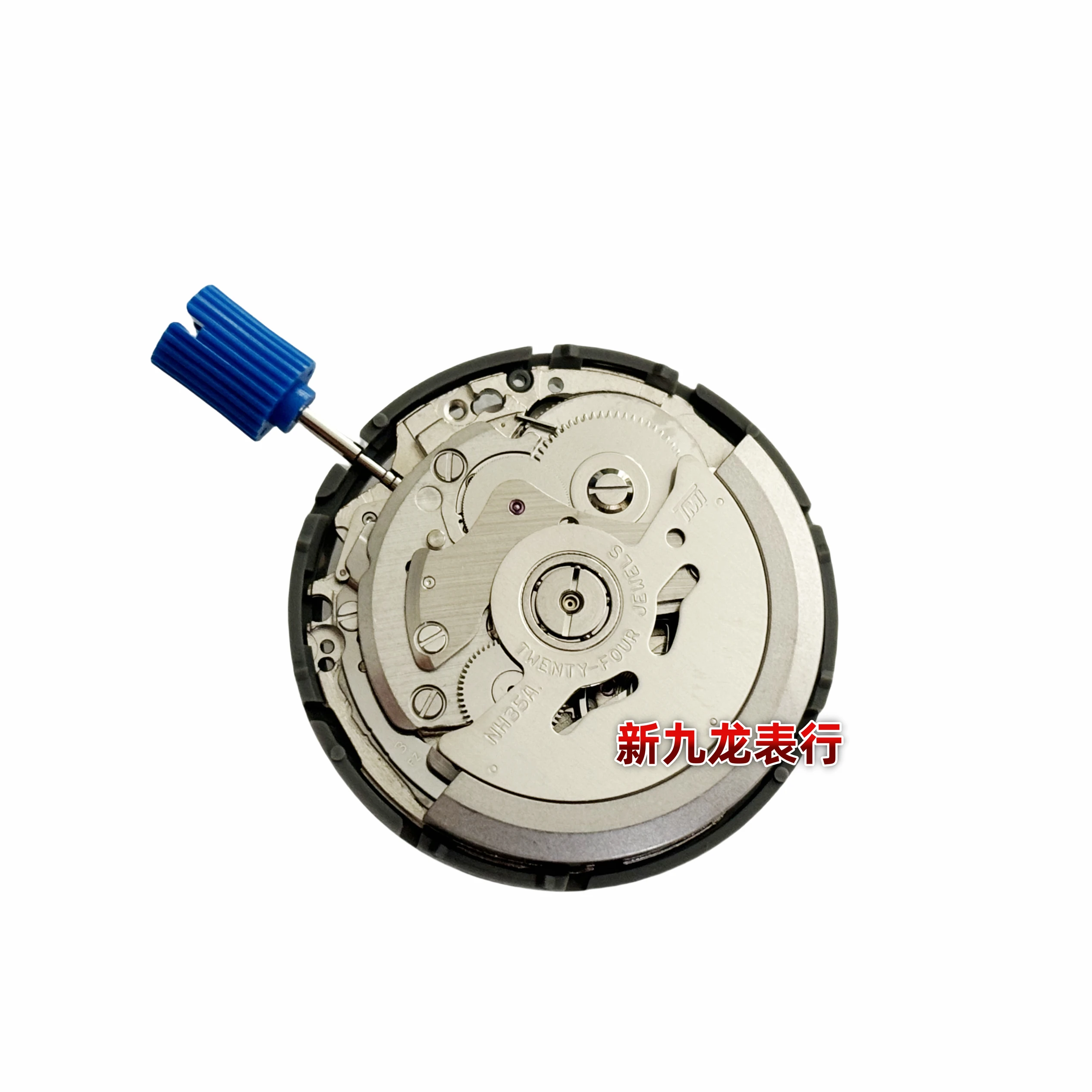 Аксессуары для часового механизма механизм nh35a - Фотография_3