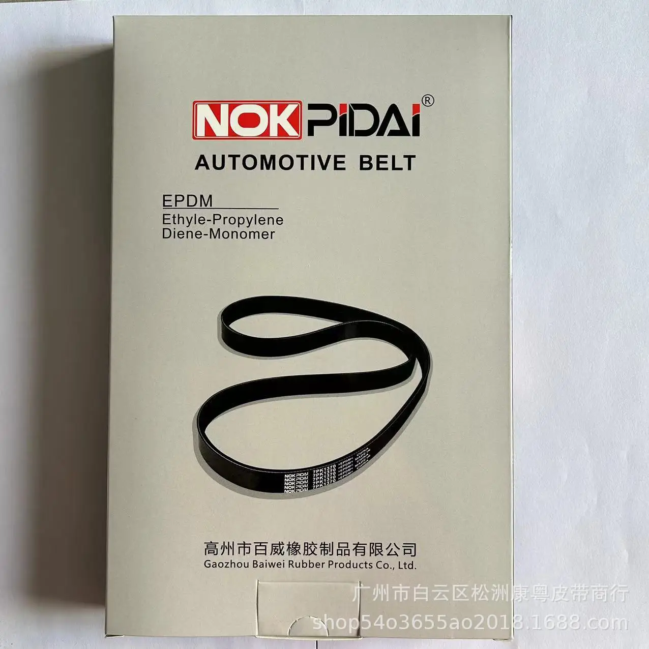 2.0/son of the oriental/tigggo 2 - Фотография_2