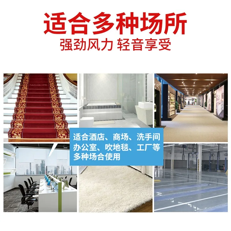 Для пола коммерческая сушка ковров - Фотография_6