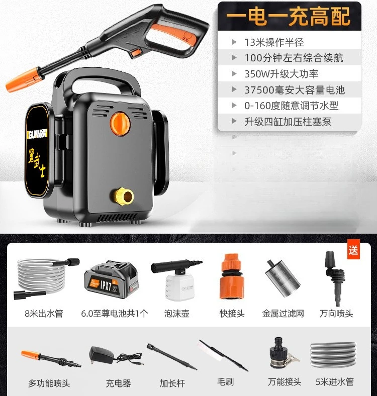 Беспроводная автомойка - портативный - Фотография_5