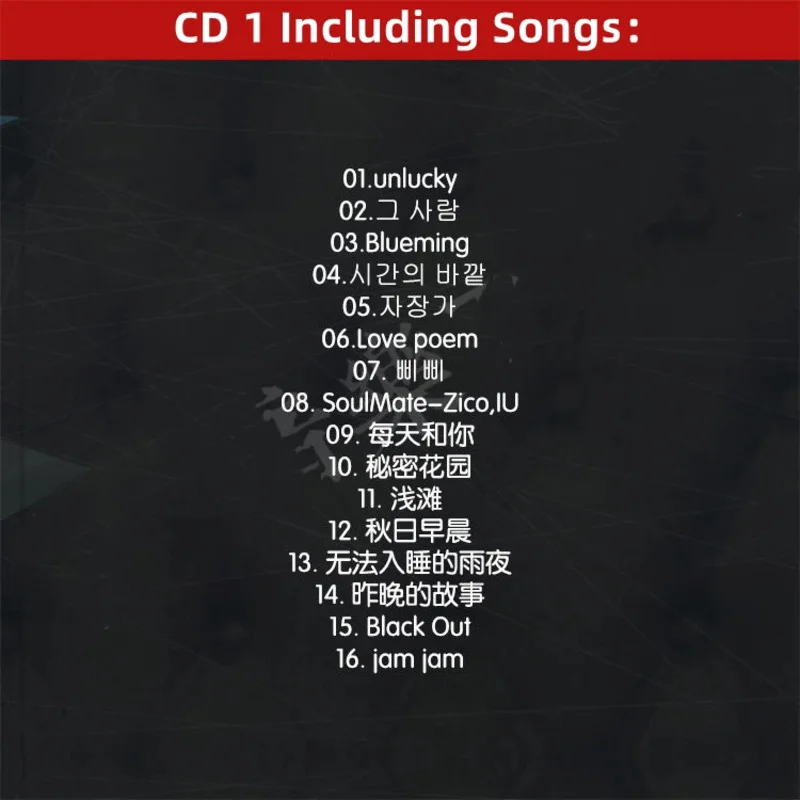 Pop idol iu lee ji eun музыкальный cd 2023 greatest hits альбом 3 шт - Фотография_3
