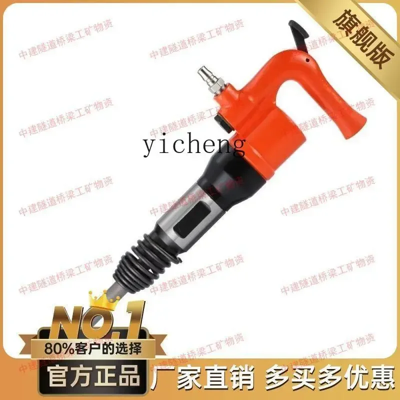 Пневматическая пневматическая лопата промышленного класса c4 - Фотография_5