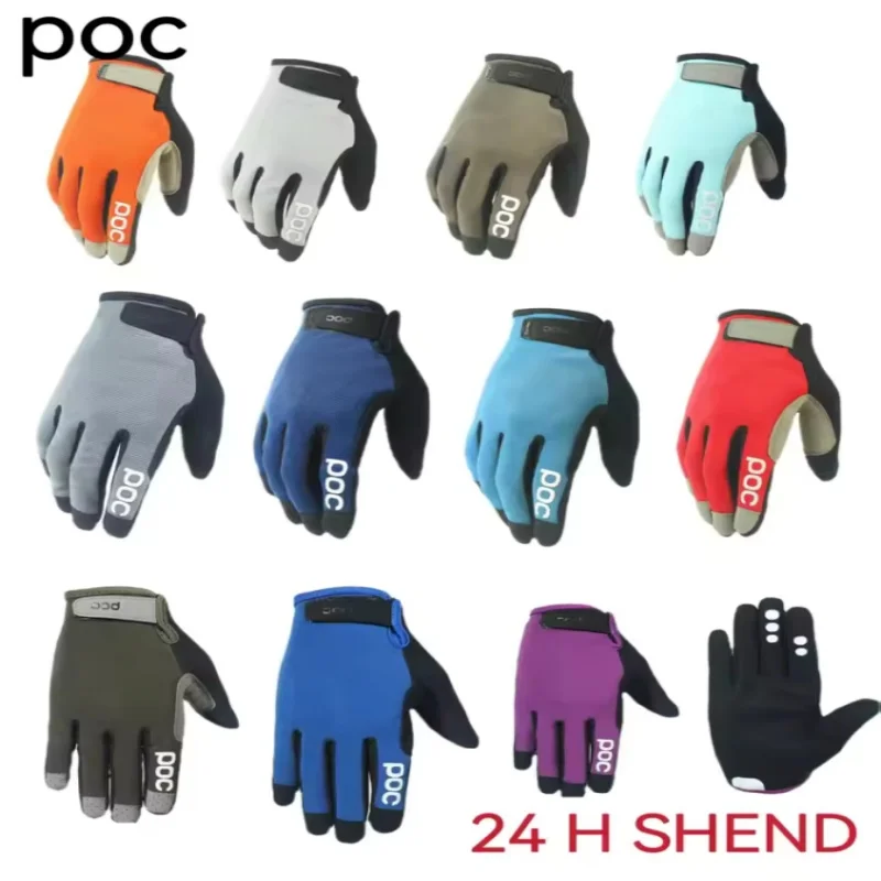 Poc 8-цветный велосипед dh mx с длинным пальцем