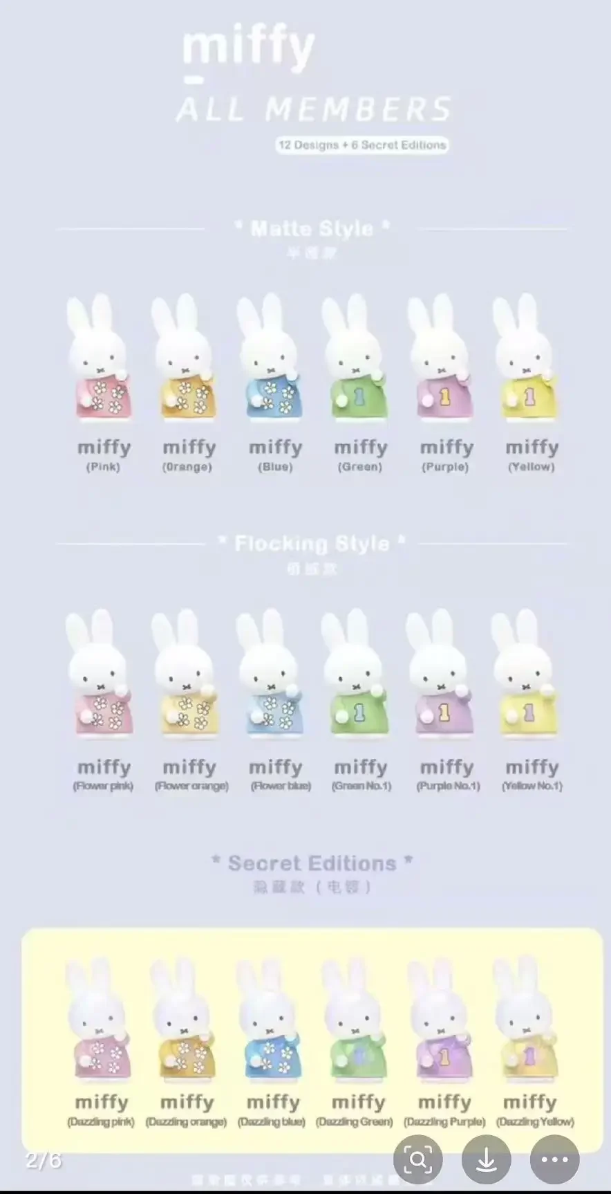 Новая стойка для хранения kawaii miffy - Фотография_3