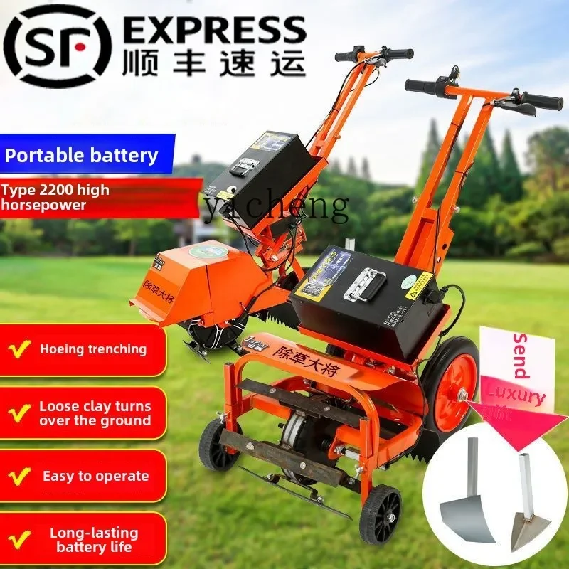 Газонокосилка для траншей - Фотография_2