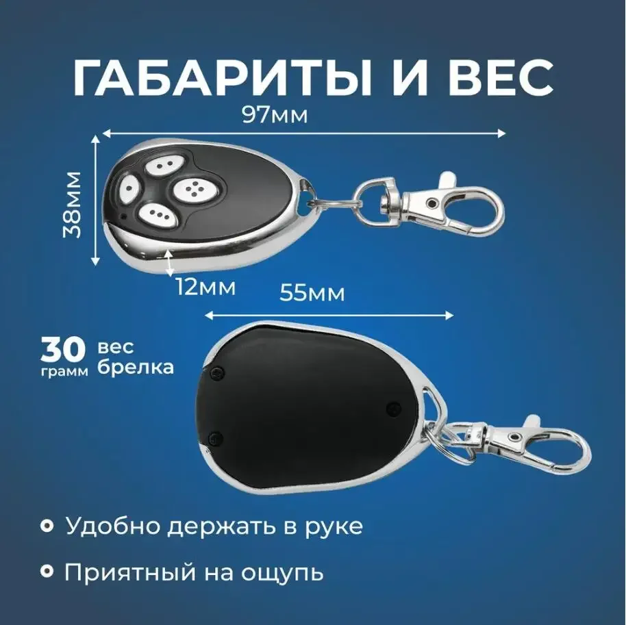 Alutech at-4 an-motors at-4 пульт - Фотография_6