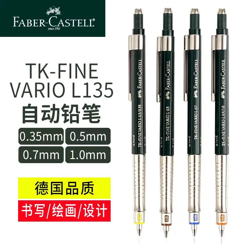 Faber - castell tk - механические карандаши fine vario 0