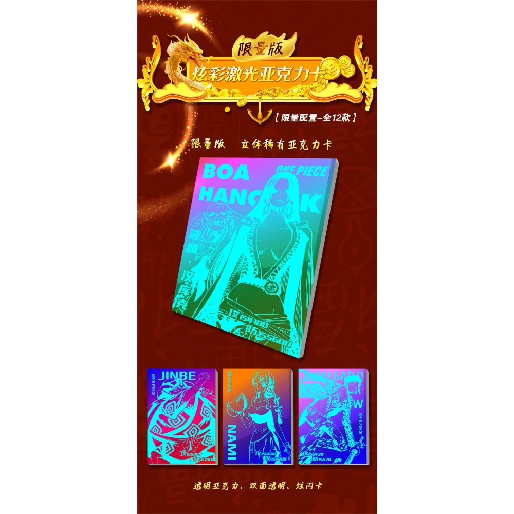 Японские аниме one piece карты - Фотография_5