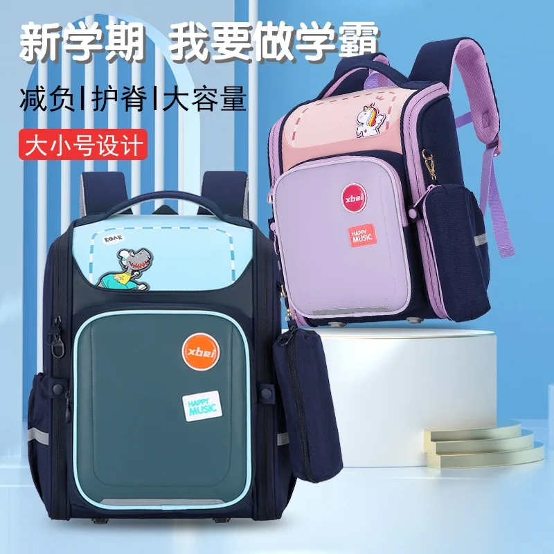 Сумка для учащихся начальной школы - Фотография_2