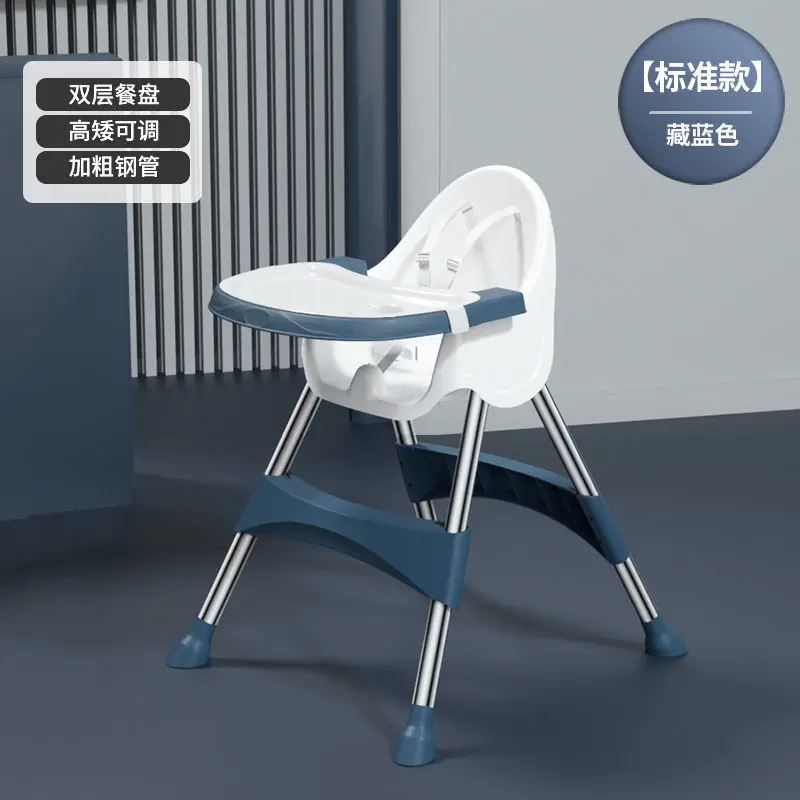 Детский обеденный стул - Фотография_6