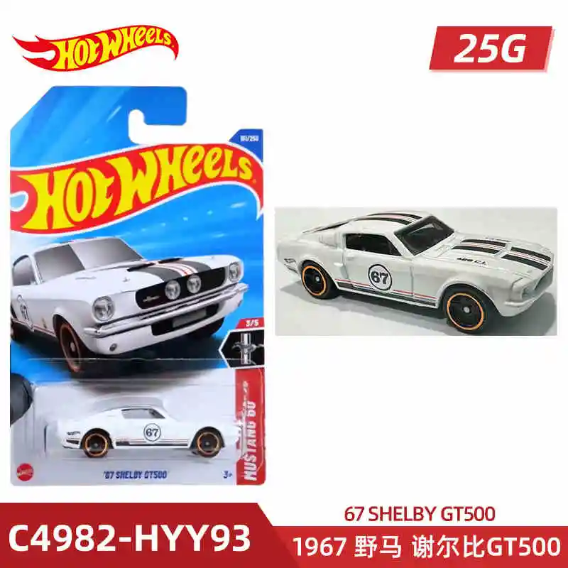 Hot wheels mainline series базовый - Фотография_4