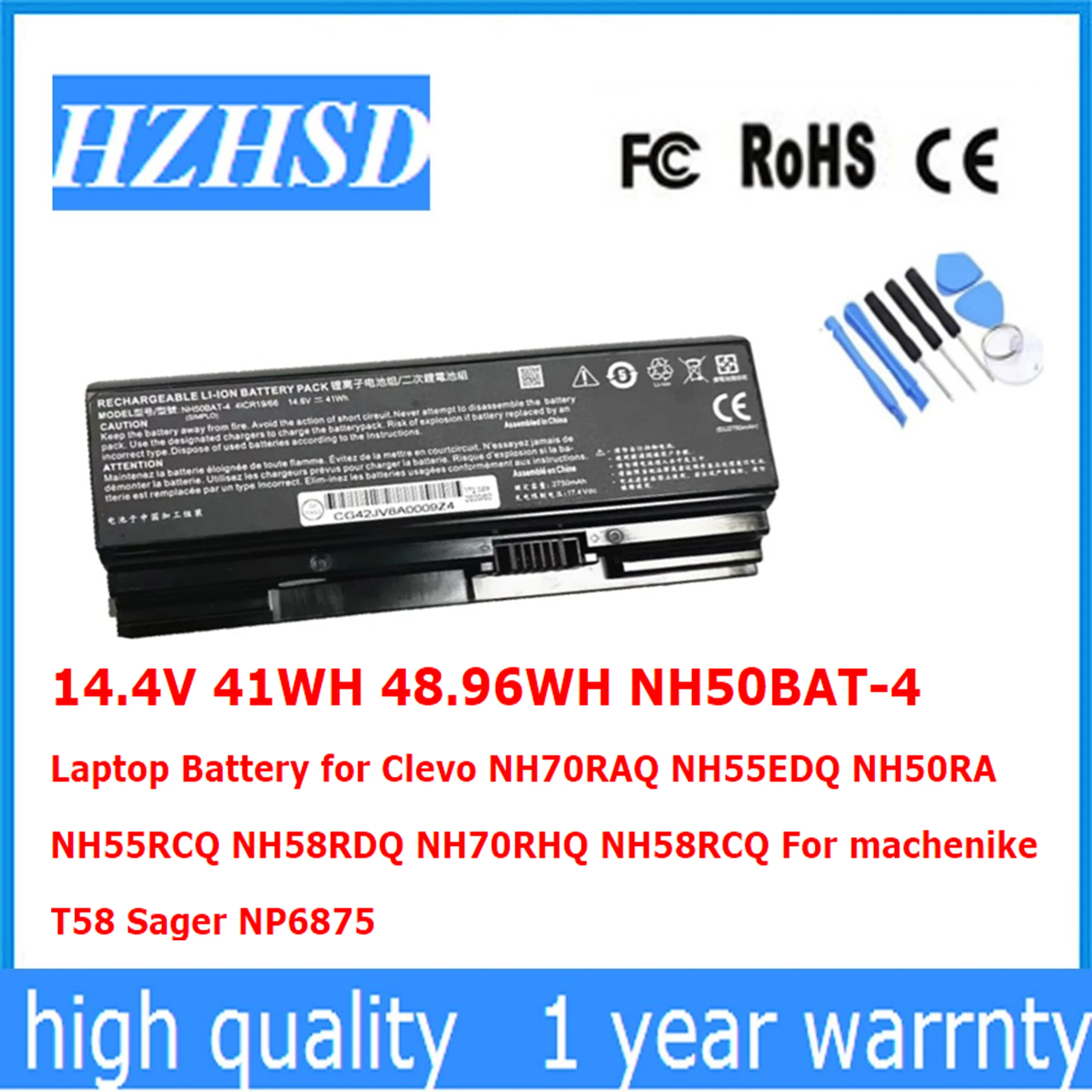 Аккумулятор nh50bat-4 для clevo