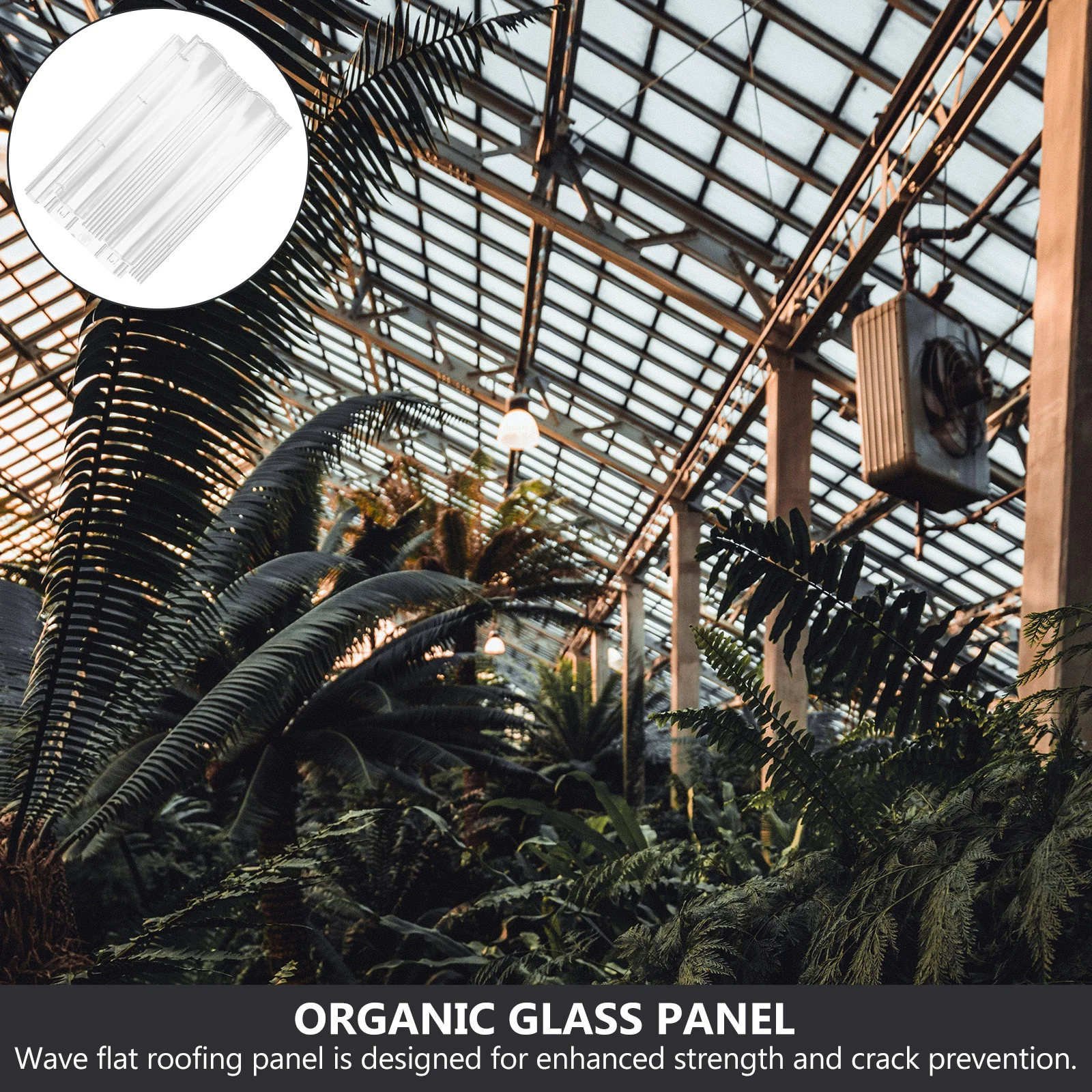 Органическое стекло