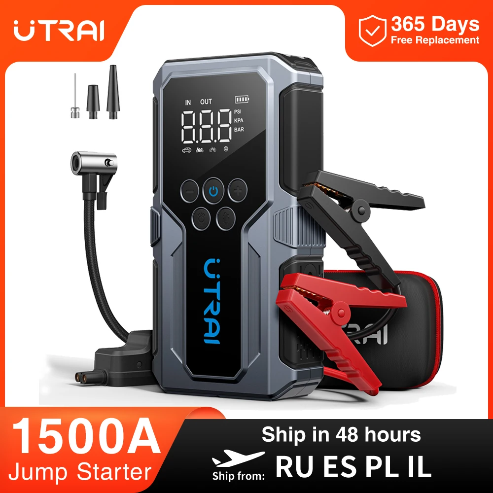 Utrai 1500a автомобильный стартер