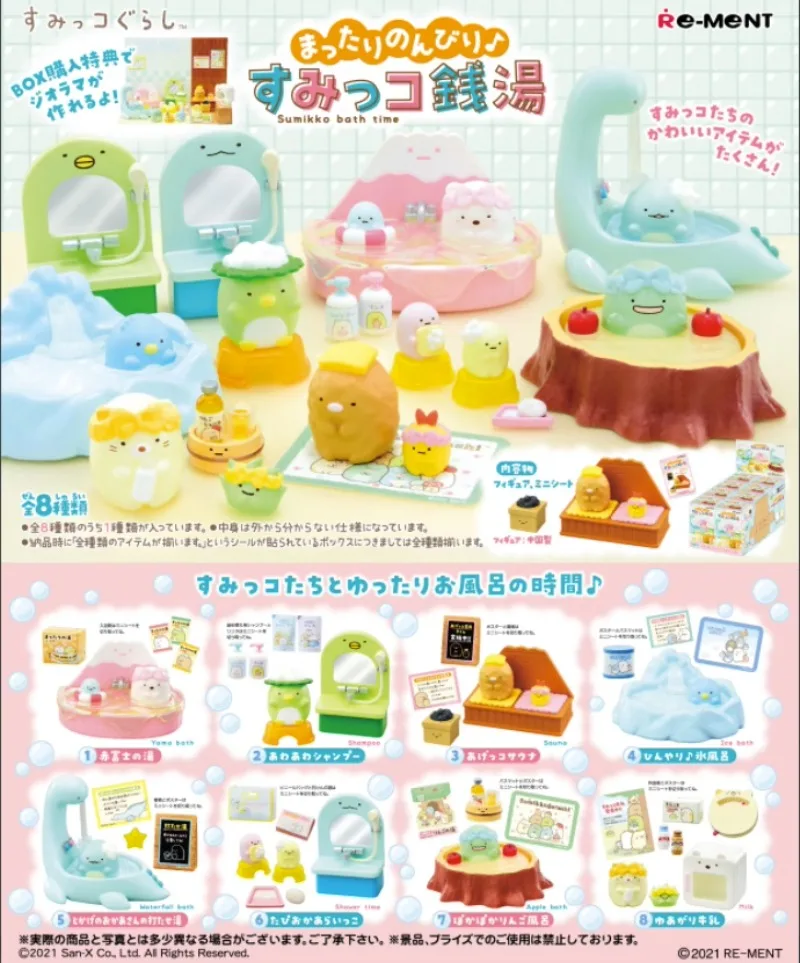 Оригинальная мистическая коробка sumikko gurashi