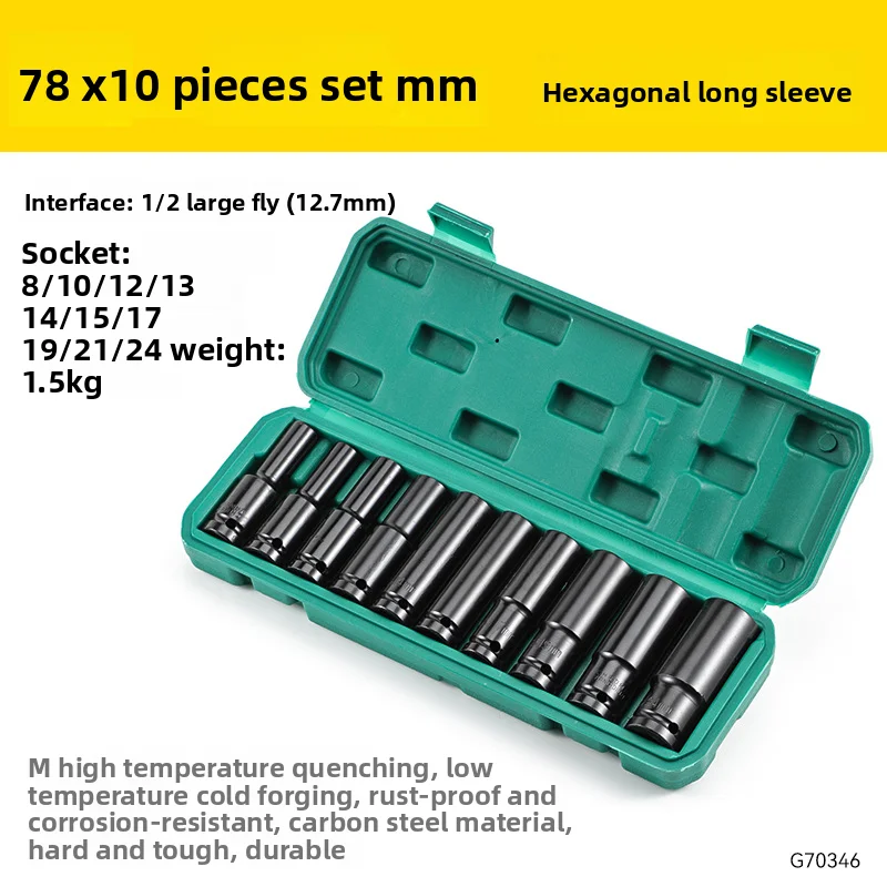 1/2 "набор метрических ударных головок - Фотография_2