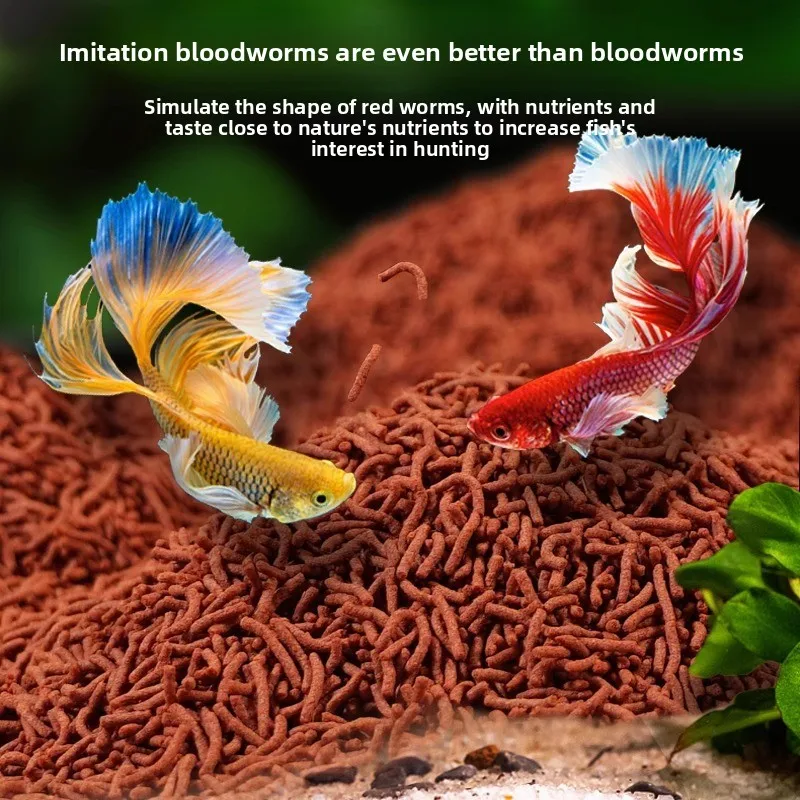 Longnian искусственная рыбная еда с червями крови - Фотография_4