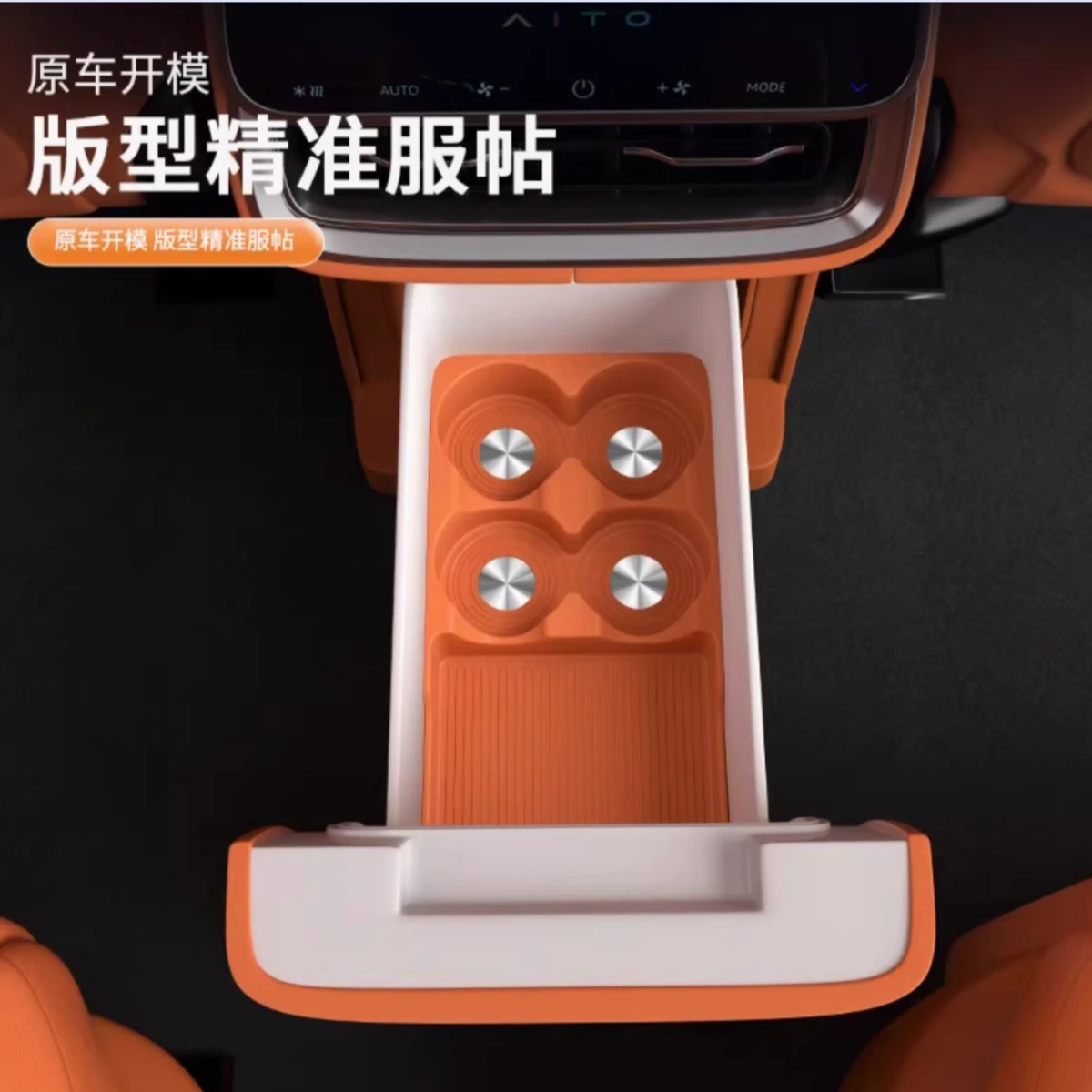 Для huawei aito m8 задний холодильник - Фотография_3