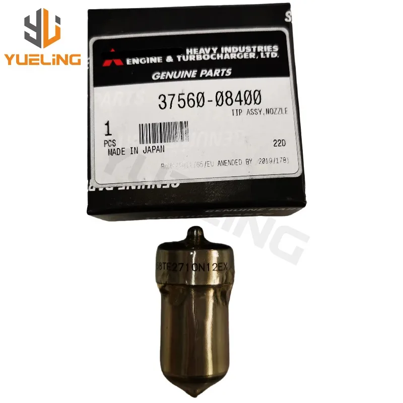 Наконечник qqw в сборе