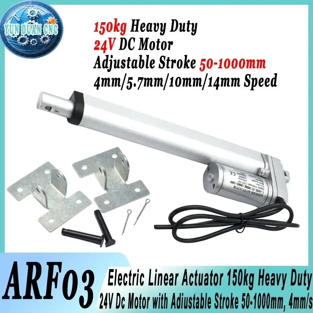 Arf03 электрический линейный привод