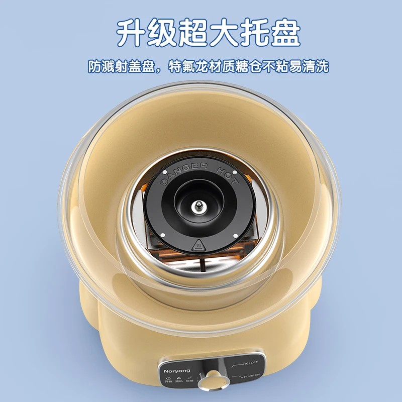 Машина для производства сахарной ваты - Фотография_3